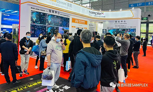 賽普科技與您相約2021CPSE安博會(huì)，開(kāi)啟安防新視界