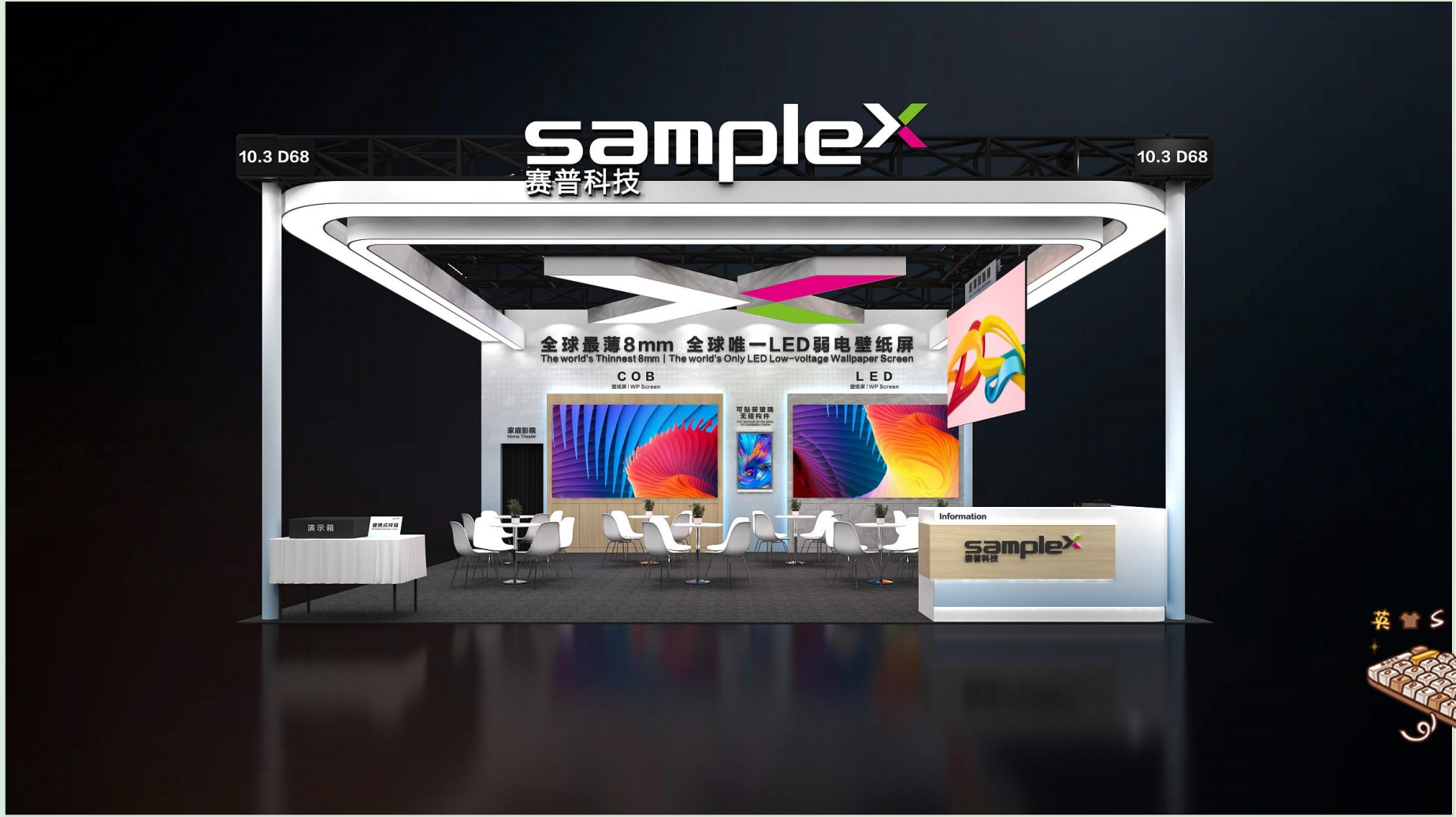 邀請函 | 廣州燈光音響展倒計時！共鑒“LED壁紙屏”顛覆視界！