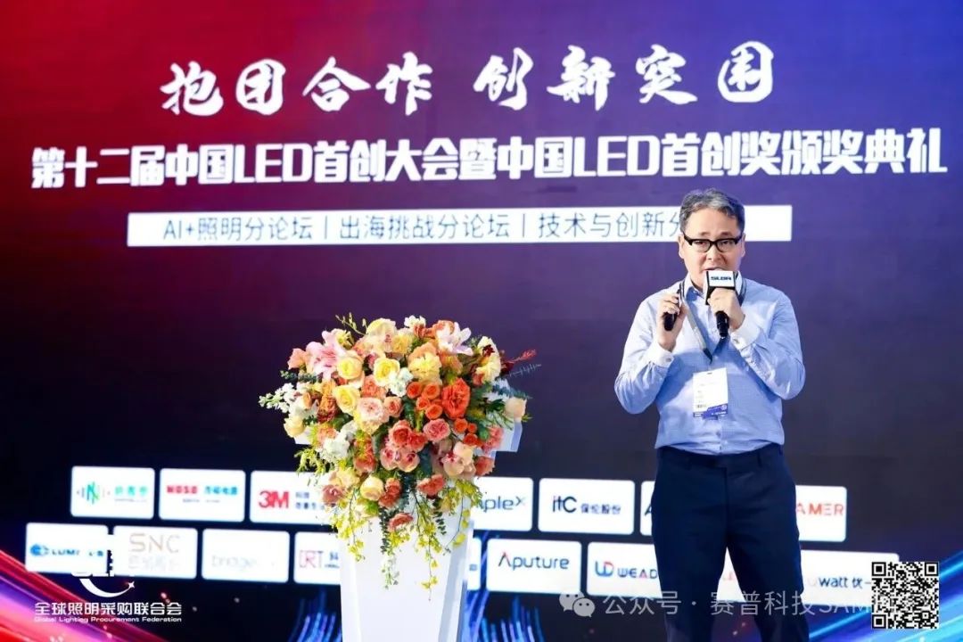 聚焦第十二屆中國首創大會！丁總深度揭秘：賽普“蟬翼”壁紙屏如何以技術顛覆與場景革新改寫LED顯示行業規則